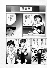 [JAP] Stripper-Mai