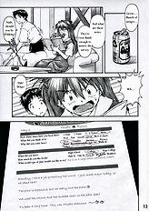 ASUKA TRIAL