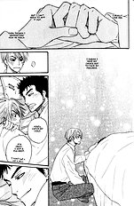 Doushiyoumo Nai Keredo Vol.1