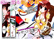 Usotsuki Paradox Ch 1-2 [Akira Kisuki][ENG]