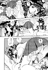 NICE TOUCH ANZUCHAN