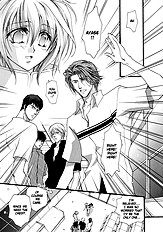 Okane Ga Nai Vol.3