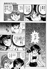 [JAP] Tissues Time