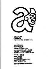 Grind Daigo[ENG]