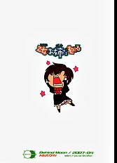 Otome wa boku wo okashiteru