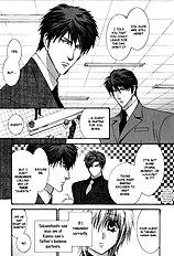 Okane Ga Nai Vol.6