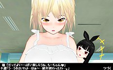 3D Image Set 9