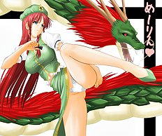 Tayun Kiryuin