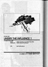 Under the Influence