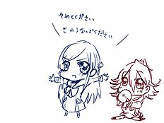 Kurokawa Otogi
