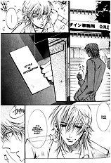 Love Seeker Vol.2