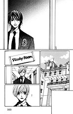 Houkago Hokenshitsu Vol.1