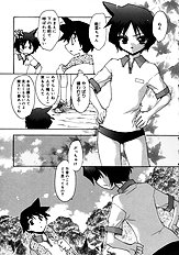 Momoiro inside