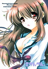 Mikurukuru