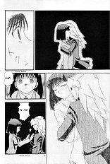 Wrong Memory