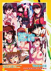 Fuck Amagi's Cunt Everybody (Persona 4) [Rabbit Revelry, Inc.][ENG]