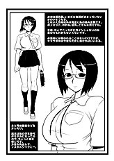 Murata