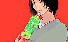 Ren