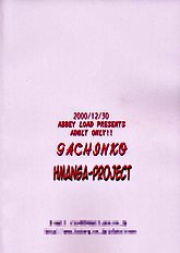 Gachinko