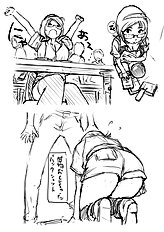 Syao