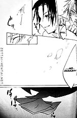 SasuNaru Ero Anthology