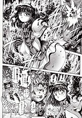 NAMI SOS! NAOKO BLACK BIRD