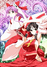 Ekusubaintoronbe