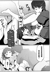 (C74) [Kacchuu Musume (Io Takuya)] Ura Nana Vol. 1