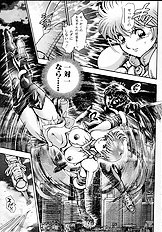 NAMI SOS! GIRLS