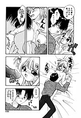 Honoka Na Biyaku