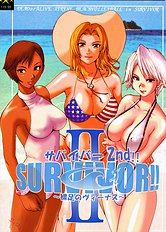 SURVIVOR!! II