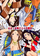 Ah! Megami-sama no Nichiyoubi