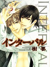 Interval Vol1