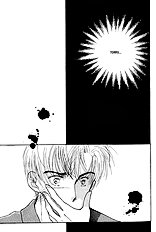 Koisuru Ikimono