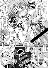 Ryunosuke