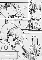 [MARUARAI] Kimi Suki 2
