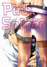 Pink Sniper (Uncensored)[ENG]