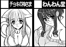 Nukoro