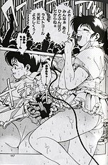 SEIFUKU NO SITA WA PURURUN