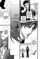 Okane Ga Nai Vol.7