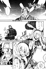Cu-Little Bakanya～