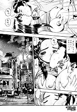 NICE TOUCH ANZUCHAN