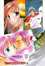 Berry Ectasy [Towa Oshima][ENG]