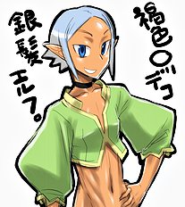 Murata
