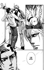 Ikujinashi No Shiawase Vol.1