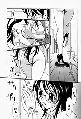 [Psycho] Roshutsuana (The Exposed Slit)