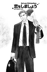 Koi Wo Shimashou