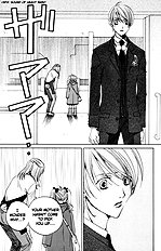 Houkago Hokenshitsu Vol.1