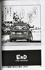 SEIFUKU NO SITA WA PURURUN
