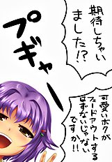 Kasuga Mayu